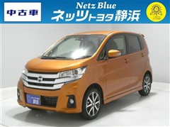 日産 デイズ ハイウェイスターG ターボ