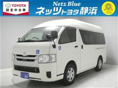 ハイエース V ウエルキャブBタイプ