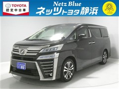 トヨタ ヴェルファイア Z Gエディション