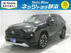 トヨタ RAV4 アドベンチャー