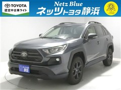 トヨタ RAV4アドベンチャーオフロード2