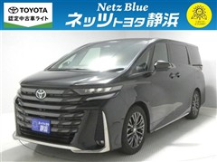 ヴェルファイアHV Z プレミア