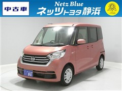 デイズルークス X