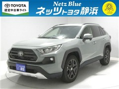 トヨタ RAV4 アドベンチャー