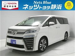 ヴェルファイア Z Gエディション