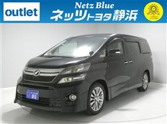 ヴェルファイア 2.4Z Gアイズ2