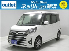 三菱 eKスペースカスタム T セーフティP