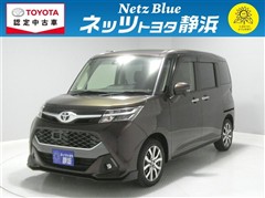 タンク カスタムG-T