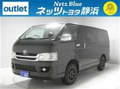 ハイエースバン スーパーGL
