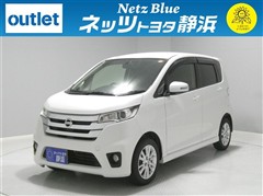 日産 デイズ ハイウェイスターX
