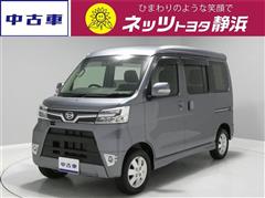 アトレーワゴン中古車検索結果 | トヨタ認定中古車 | トヨタ自動車WEBサイト