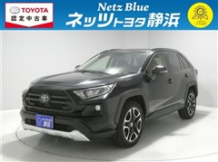 RAV4 アドベンチャー
