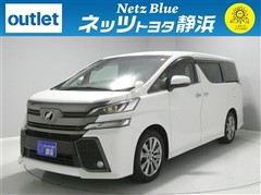 ヴェルファイア Z A GLDアイズ