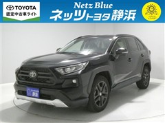 RAV4 アドベンチャー