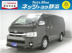 ハイエース スーパーGL アニバ