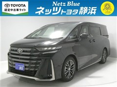 トヨタ ヴェルファイアHV Z プレミア