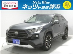 トヨタ RAV4 アドベンチャー