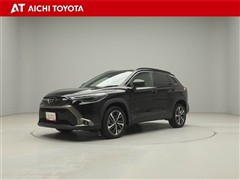 カローラクロス Z