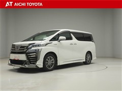 トヨタ　ヴェルファイアHV エグゼクティフ