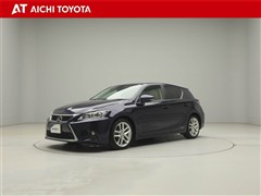レクサス CT200h バージョンC