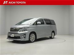 トヨタ ヴェルファイア 2.4Z Gエディシ
