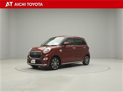 キャスト スタイルGプライムコレクショ