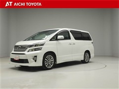 トヨタ ヴェルファイア 2.4Zゴールデン