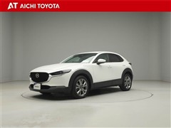 CX-30 20S Lパッケージ