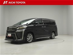 ヴェルファイア