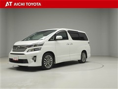 ヴェルファイア 2.4Zゴールデン