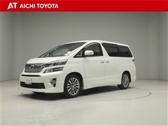 トヨタ ヴェルファイア 2.4Z ゴールデ