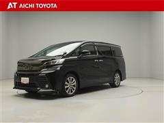 ヴェルファイア ZAゴールデンアイ