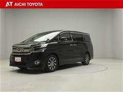 ヴェルファイア V