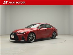 レクサス IS300 Fスポーツ