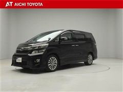 ヴェルファイア 2.4Zゴ-ルデン