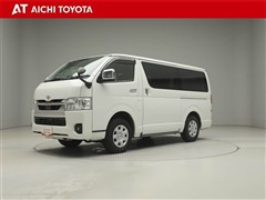 トヨタ ハイエースバン スーパーGL
