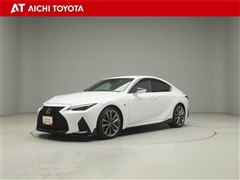 レクサス IS300h Fスポーツ