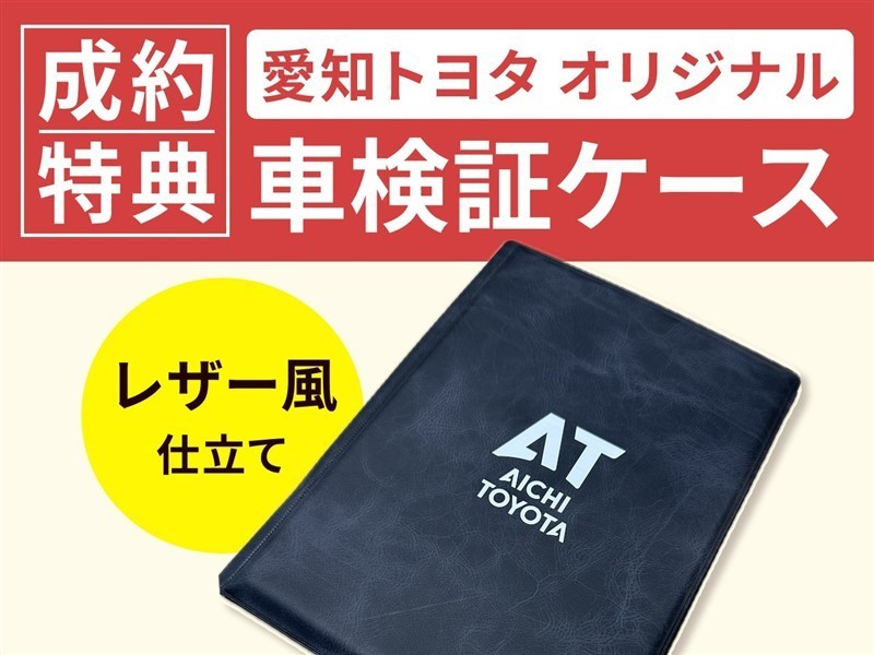 シエンタ HV G（5470126359320）の中古車 | トヨタ認定中古車 | トヨタ