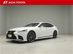 レクサス LS500 Fスポーツ