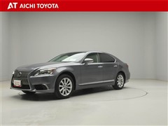 レクサス LS460 バージョンC