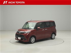 タンク G コージーエディション