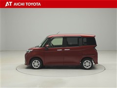 タンク G コージーエディション