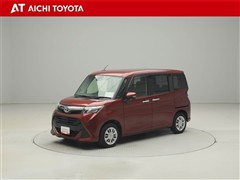 タンク G コージーエディション