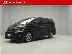 ヴェルファイア 2.4Zゴールデン