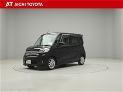 デイズルークス ハイウェイスターX