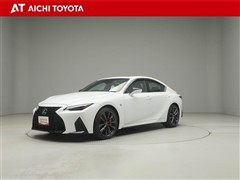 レクサス IS300h Fスポーツ