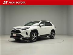 トヨタ RAV4 PHV G Z