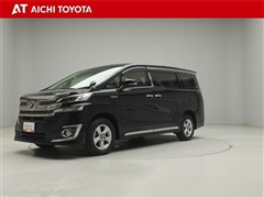 ヴェルファイア ハイブリッド X