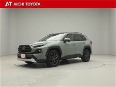 トヨタ RAV4 HVアドベンチャー