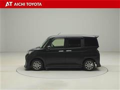 タンク カスタムG